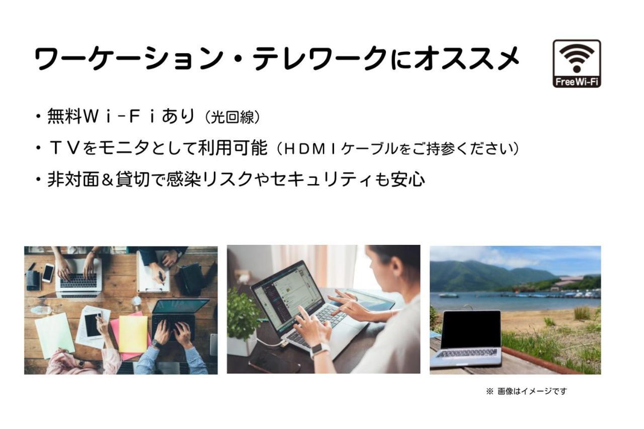 Stagione Hakone Yumoto Βίλα Εξωτερικό φωτογραφία