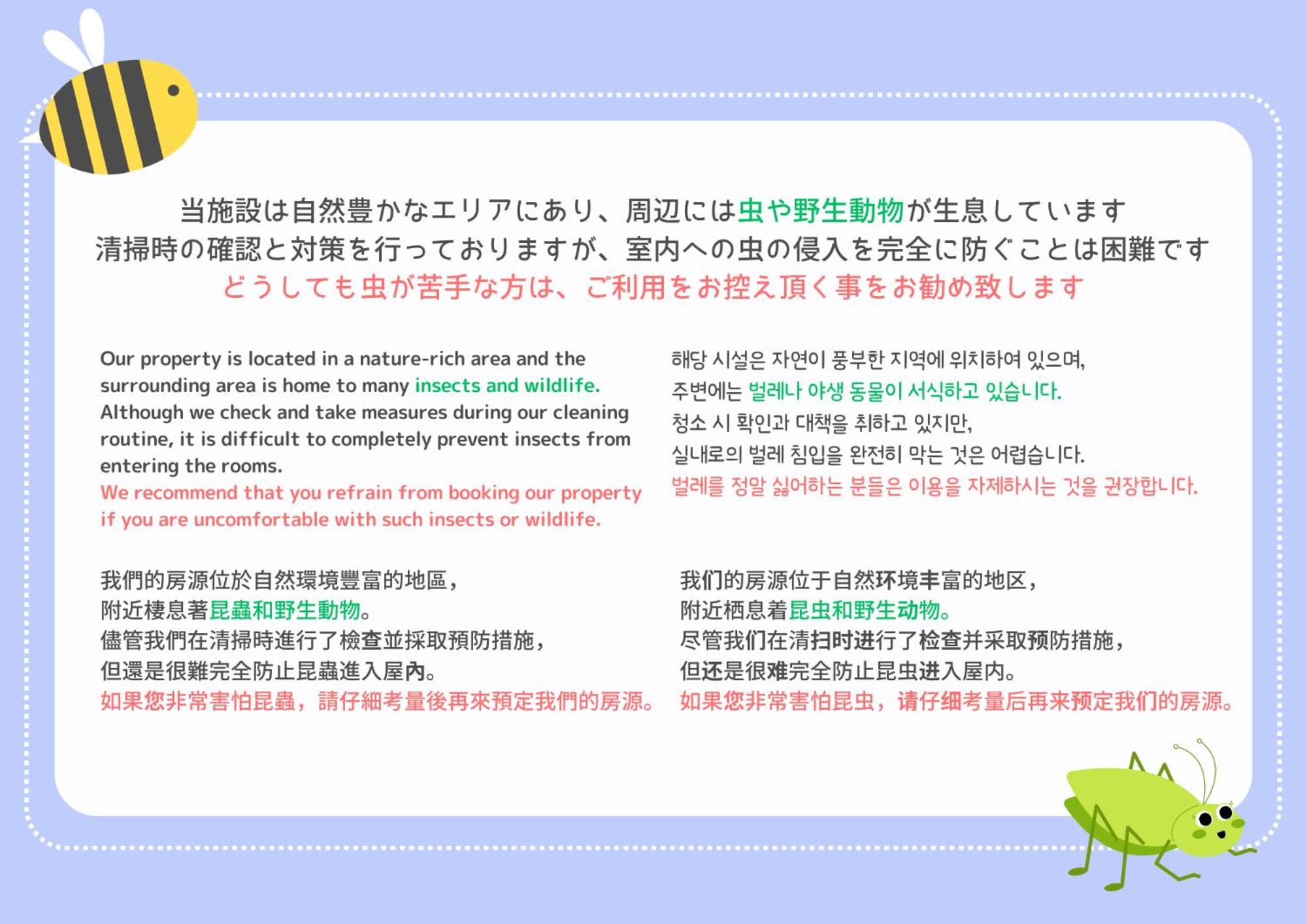 Stagione Hakone Yumoto Βίλα Εξωτερικό φωτογραφία